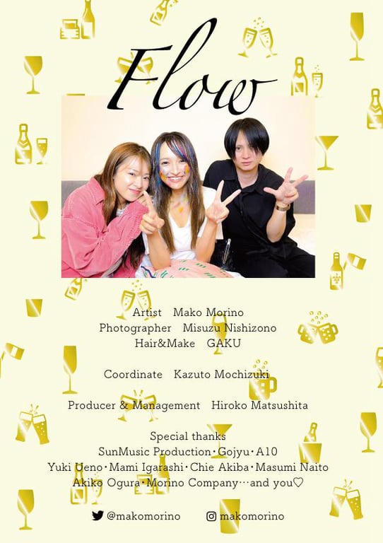 图片[90]-#Mako Morino 杜野真子デジタル写真集 Flow (2021-12-24) - 全本免费在线观看-阅图吧