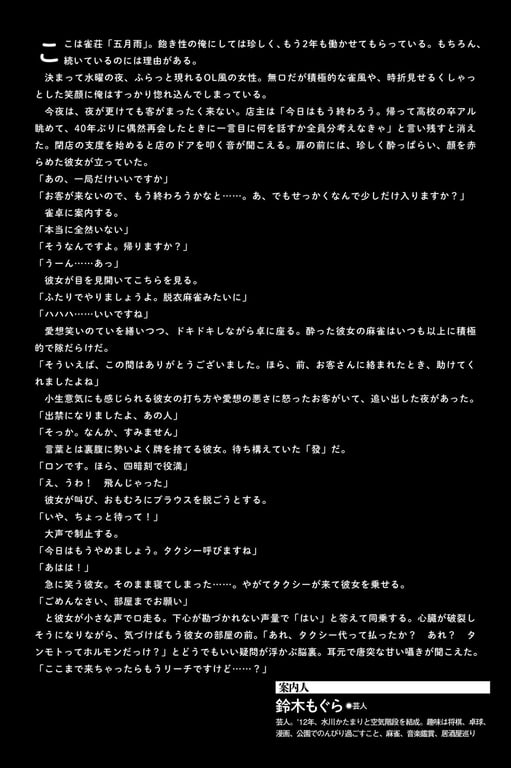 图片[2]-根本凪「激烈对决」SPA！デジタル写真集 ＳＰＡ！デジタル写真集 (ＳＰＡ！ＢＯＯＫＳ) - 在线免费观看-阅图吧