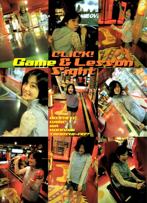 图片[15]-#小向美奈子 – Komukai 16.com - 全本免费在线观看-阅图吧