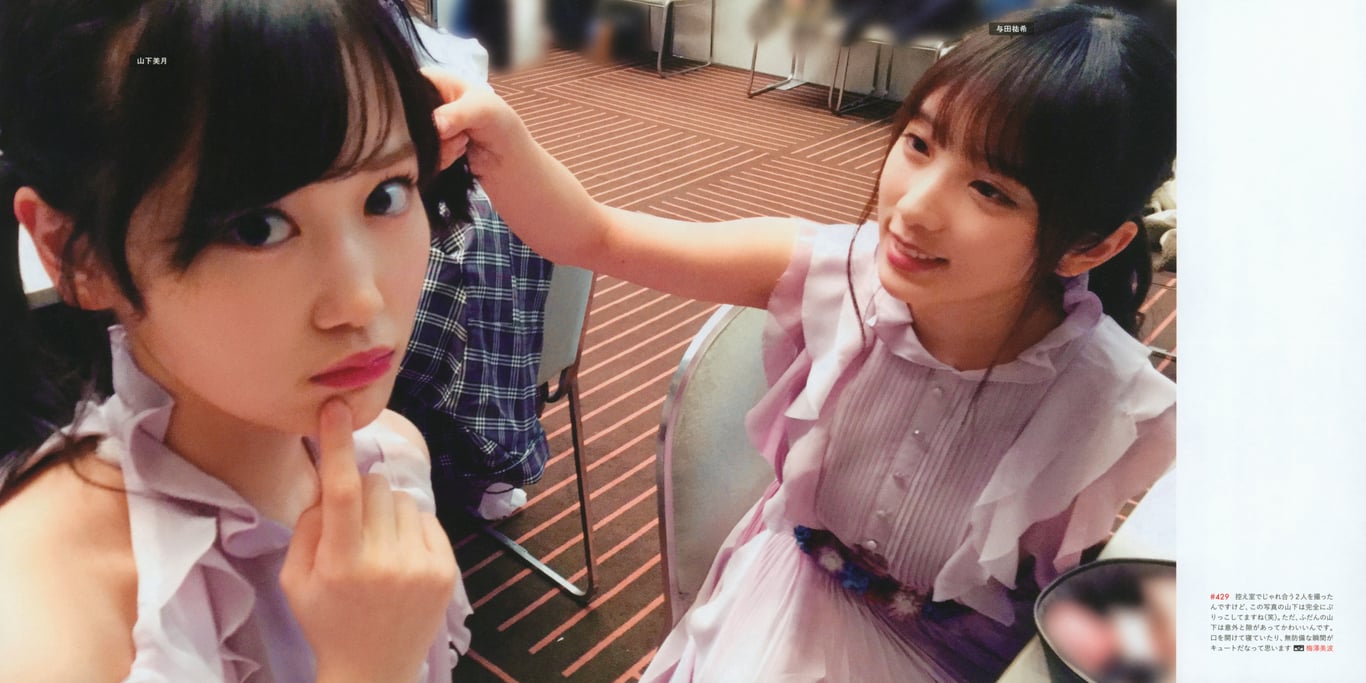 图片[155]-#乃木坂46写真集 乃木摄 VOL.02 - 全本免费在线观看-阅图吧