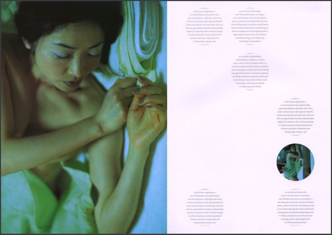 图片[50]-#(月刊シリーズ 008) – 月刊008 野目庆子 - 全本免费在线观看-阅图吧