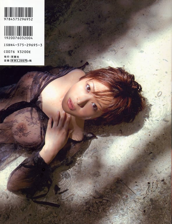 图片[154]-#夏目ナナ – NaNa! - 全本免费在线观看-阅图吧