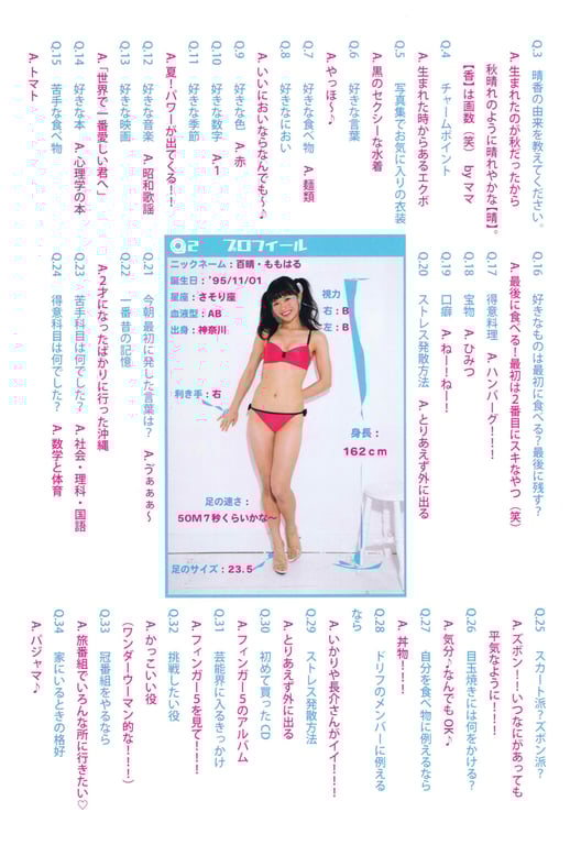 图片[89]-#Haruka Momokawa 百川晴香 1st Photobook – One hundredth breath 百色吐息 (2017-10-22) - 全本免费在线观看-阅图吧