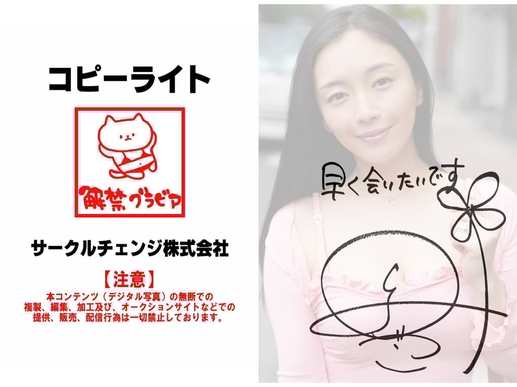 图片[40]-#解禁写真集 园都 忘不了的关系 - 全本免费在线观看-阅图吧