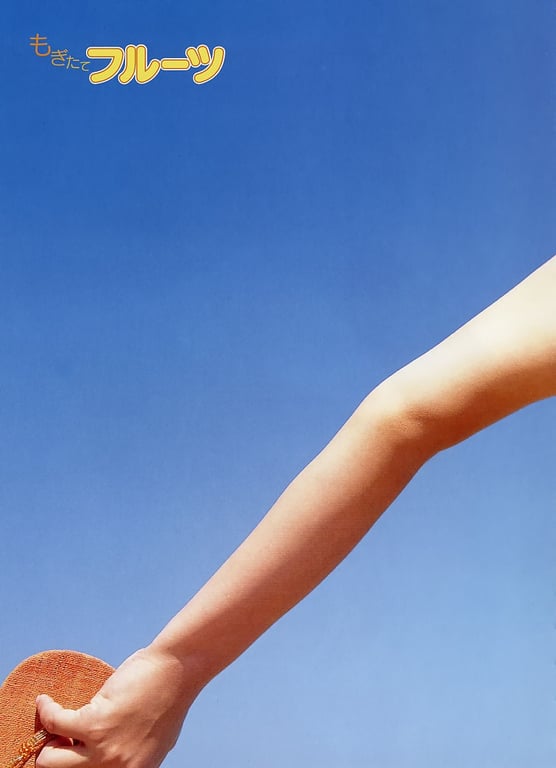 图片[10]-#佐藤和沙 – 刚采摘的水果 (2004.03.19) - 全本免费在线观看-阅图吧