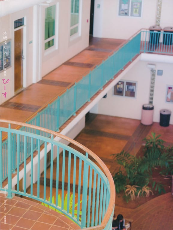 图片[169]-#Yuria Kizaki – Peace (HQ) - 全本免费在线观看-阅图吧