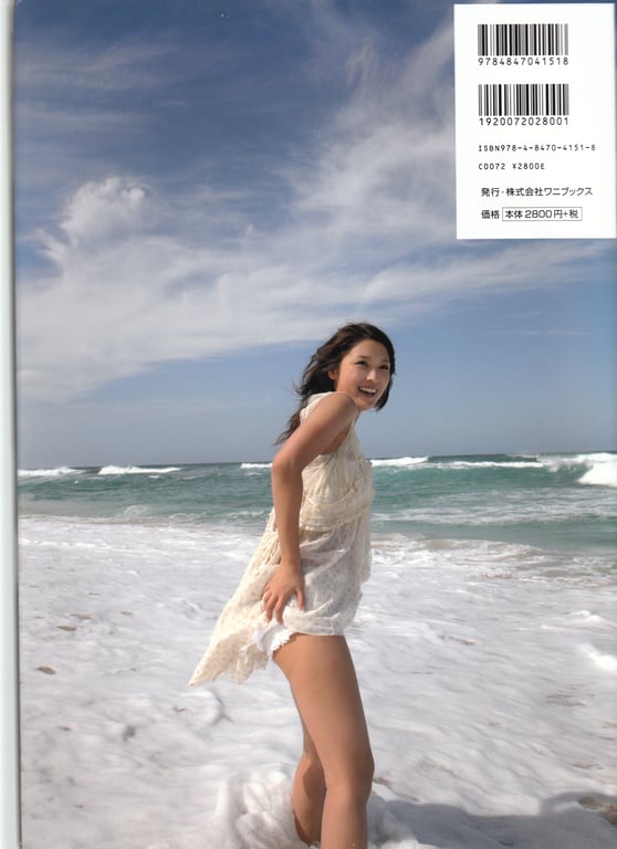 图片[86]-#石川梨華写真集 『华恋』 - 全本免费在线观看-阅图吧