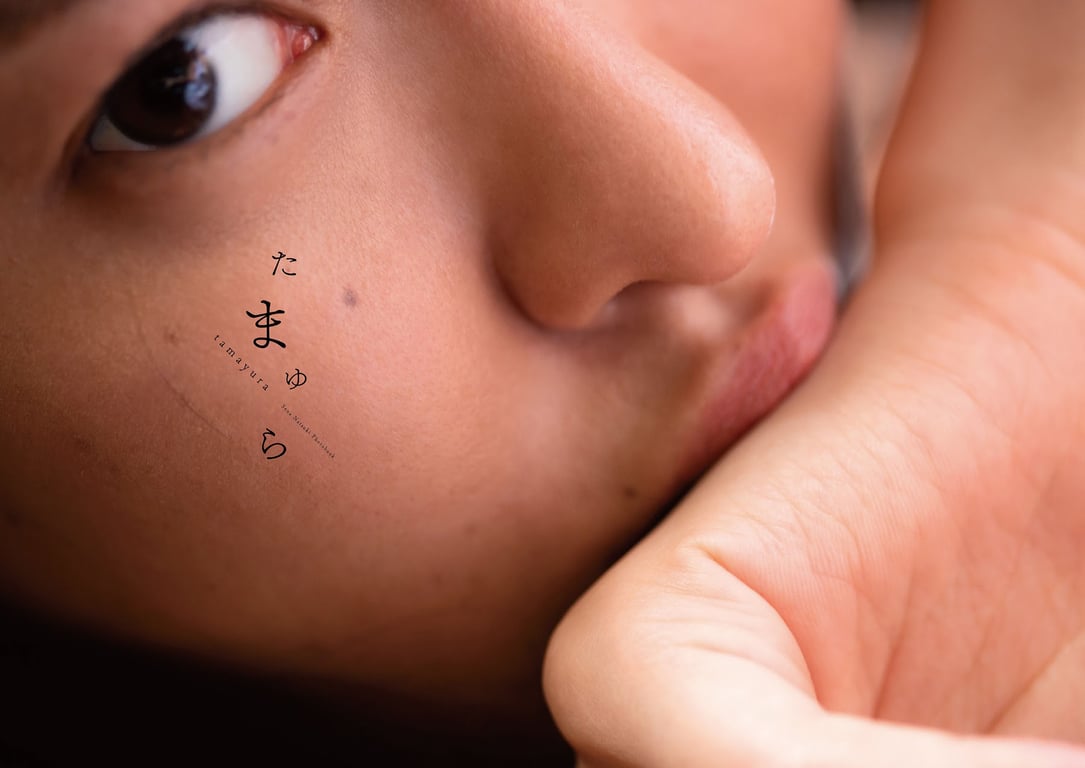 图片[96]-#奈月セナ写真集 玉响 (NO watermark) - 全本免费在线观看-阅图吧