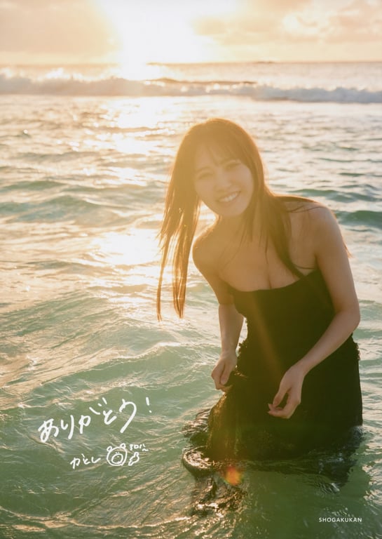 图片[156]-#日向坂４６加藤史帆１ｓｔ写真集『＃会いたい』 - 全本免费在线观看-阅图吧