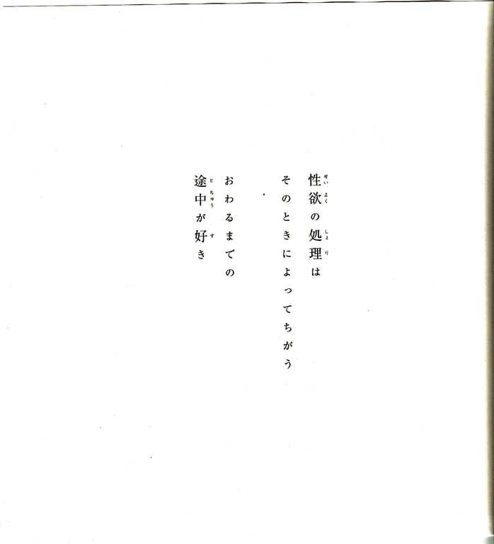 图片[5]-#青山裕企 Photobook 26sets\【青山裕企】思春期 - 全本免费在线观看-阅图吧