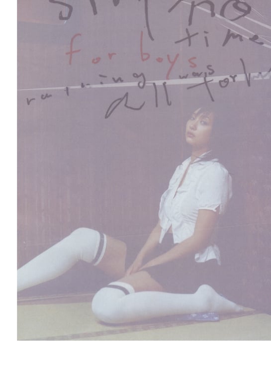 图片[31]-#(月刊シリーズ 069) – 月刊069 山崎真実 - 全本免费在线观看-阅图吧