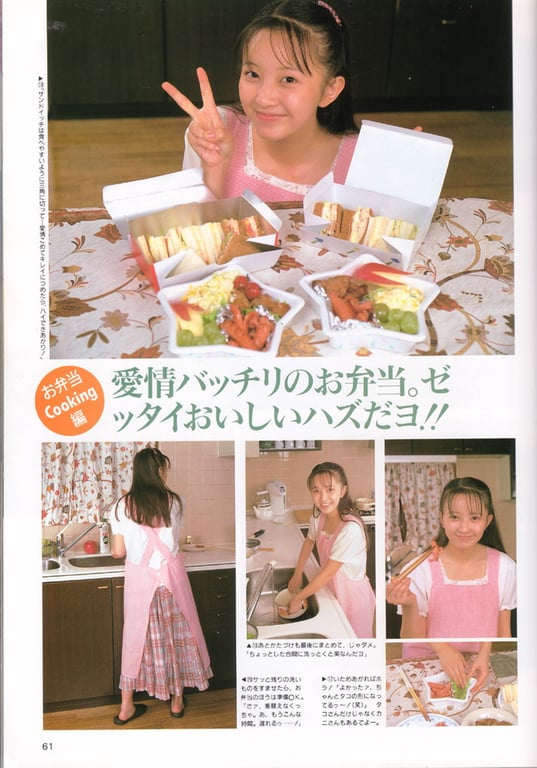 图片[38]-#Yumiko Takahashi 高桥由美子 – Yumiko Takahashi Perfect Photo Book (1991-11-01) - 全本免费在线观看-阅图吧