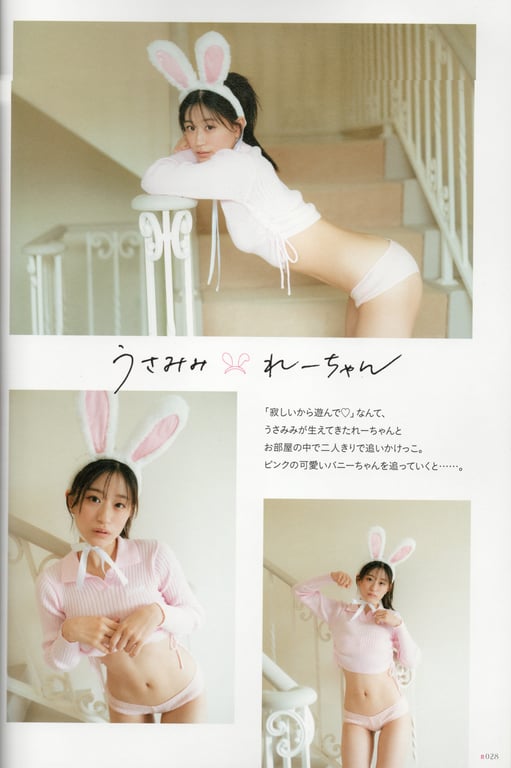 图片[31]-2023.06.30 上西怜 Jonishi Rei Style Book - Coquettish - 在线免费观看-阅图吧