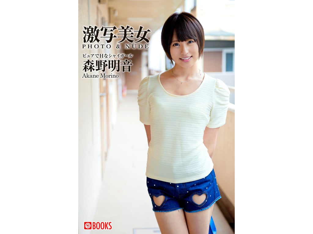 [Gekisha Beauty 激写美女] Akane Morino 森野明音 (2023-01-06) - 在线免费观看-阅图吧