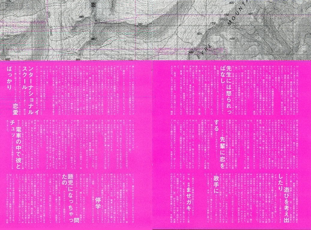 图片[31]-#(月刊シリーズ 055) – 月刊055 桃生亚希子 - 全本免费在线观看-阅图吧