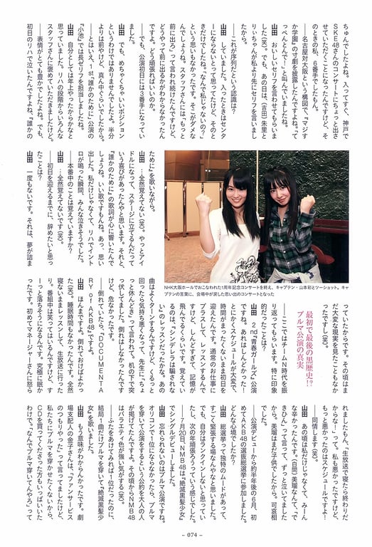 图片[71]-#山田菜菜 – 4+3=7 (SR) - 全本免费在线观看-阅图吧