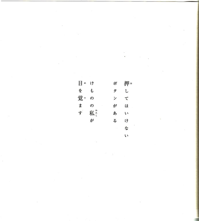 图片[125]-#青山裕企 Photobook 26sets\【青山裕企】思春期 - 全本免费在线观看-阅图吧