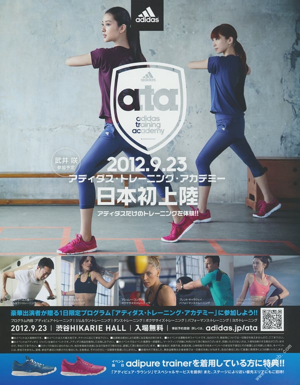 图片[65]-#武井咲杂志 (Magazine House Mook) - 全本免费在线观看-阅图吧