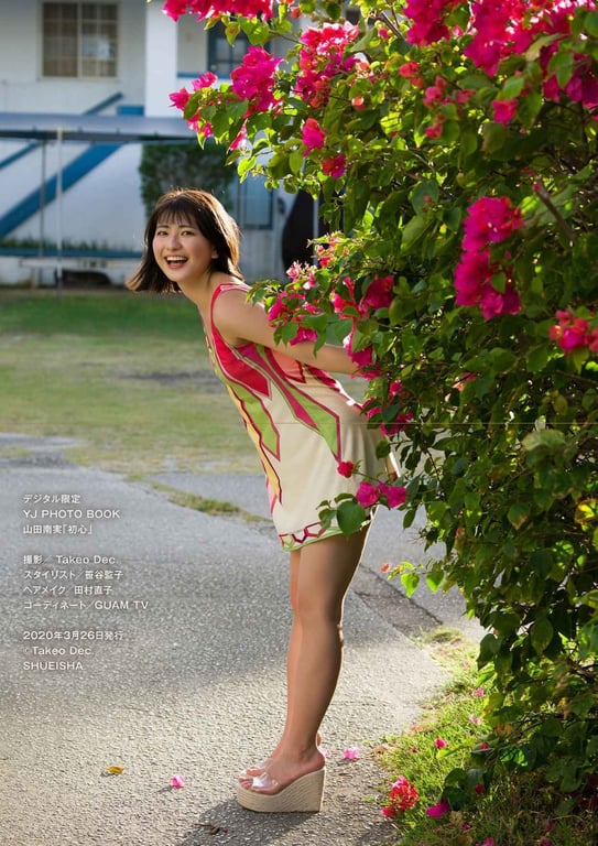 图片[44]-[数字限定 YJ PHOTO BOOK]山田南实写真集「初心」 - 在线免费观看-阅图吧