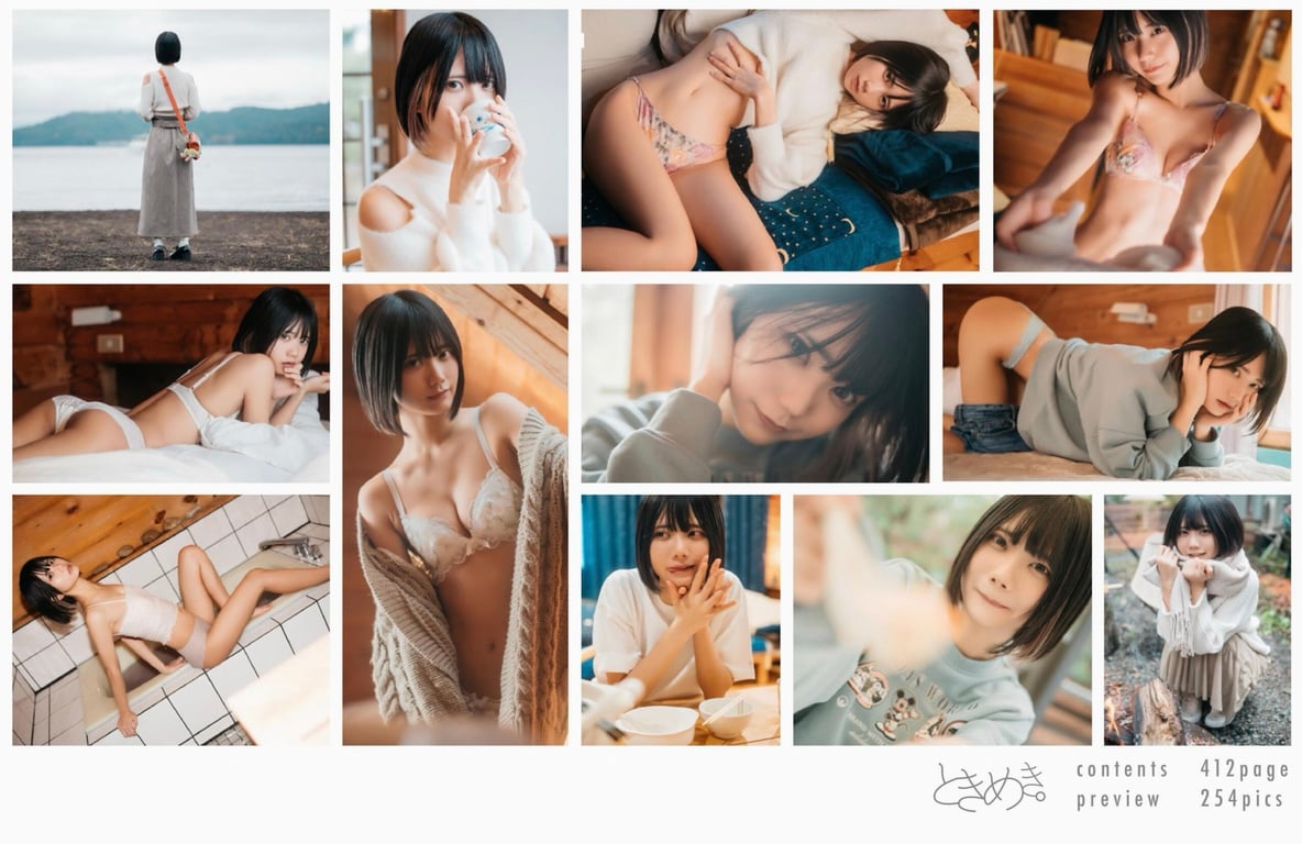 图片[2]-#ときめき。かれしちゃん e-book (wunder publishing house) - 全本免费在线观看-阅图吧