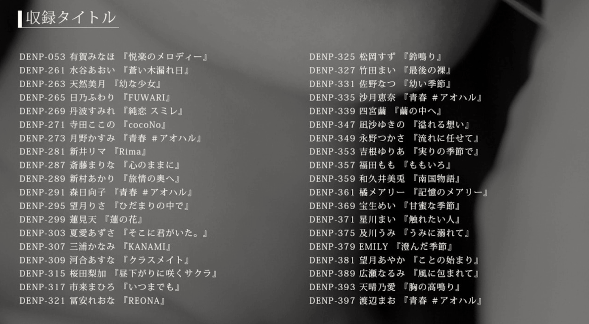 图片[86]-Hot Lips 魅惑之唇BEST Vol.2 - 在线免费观看-阅图吧