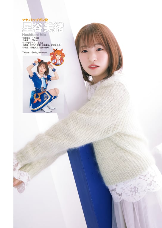 图片[49]-#周刊YoungJump女主角 - 全本免费在线观看-阅图吧