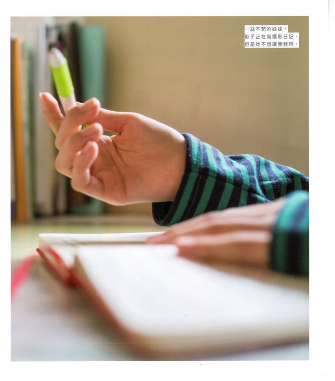 图片[168]-#青山裕企 Photobook 26sets\【青山裕企】青山裕企♡妹妹 - 全本免费在线观看-阅图吧