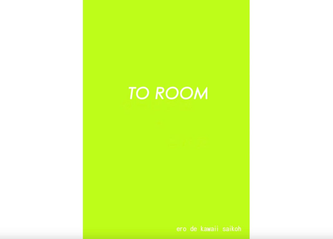 图片[84]-#咲坂美波 写真集 Priority 快乐的飞行 (TO ROOM) - 全本免费在线观看-阅图吧