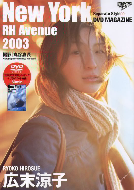 #広末凉子 写真集 New York RH Avenue 2003 - 全本免费在线观看-阅图吧