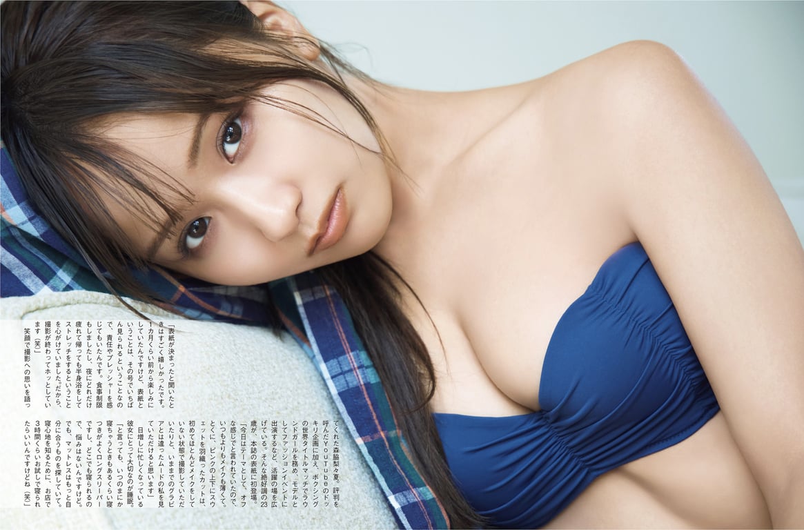 图片[3]-#[Flash Prime No. 1774] Ririka Moriwaki 森脇梨梨夏 – Intimate Off Mode 亲密关停模式 - 全本免费在线观看-阅图吧