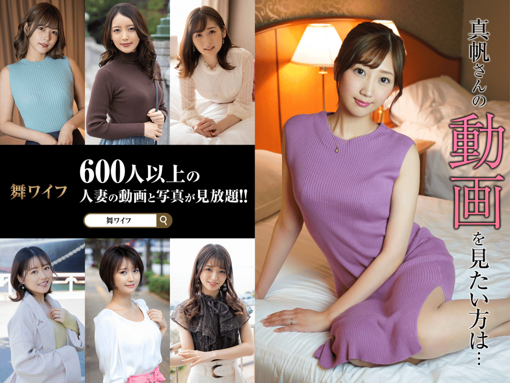 图片[54]-#【舞ワイフ公式写真集】西海しおん – 男人一靠近就开始兴奋的欲求不满妻 - 全本免费在线观看-阅图吧