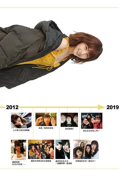 图片[58]-#一見倾心 峮峮个人写真书 数位精华版 (2019-08-02) - 全本免费在线观看-阅图吧