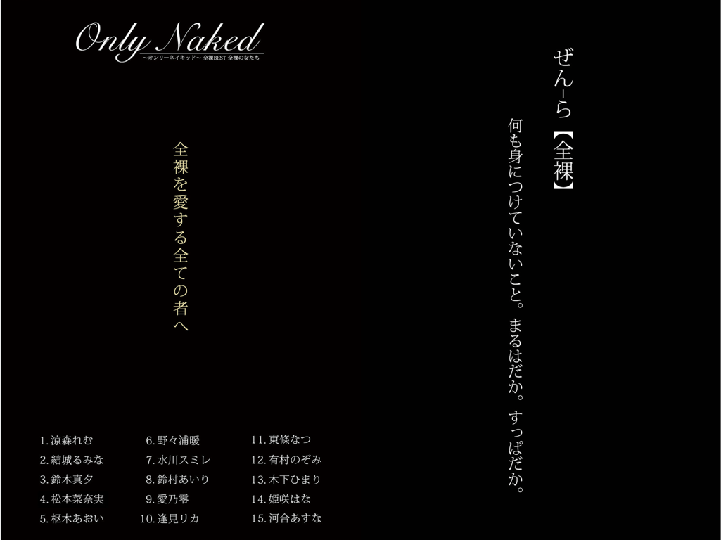 图片[2]-Only Naked 全裸精选 全裸的女人们 - 在线免费观看-阅图吧