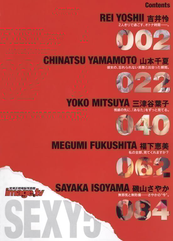 图片[2]-#山本千夏 三津谷叶子 吉井怜 矶山沙也加 福下惠美 あなたは、どの彼女が好きですか？ - 全本免费在线观看-阅图吧