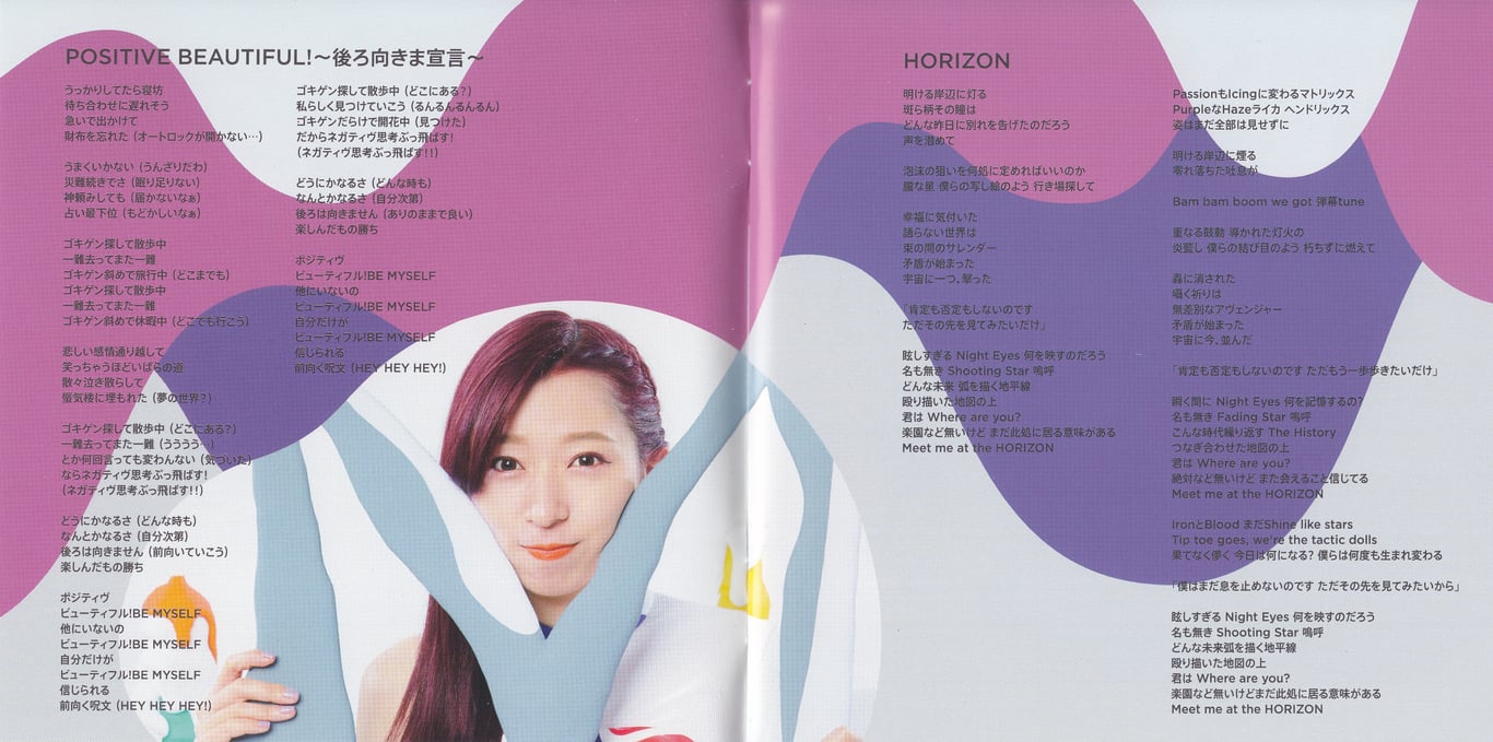 图片[4]-TEAM SHACHI - TEAM (Booklets) (FC, HORIZON, and 柚木 Editions) - 在线免费观看-阅图吧