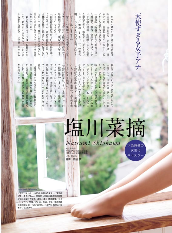 图片[40]-#原色美人主播大图鉴 2015 - 全本免费在线观看-阅图吧