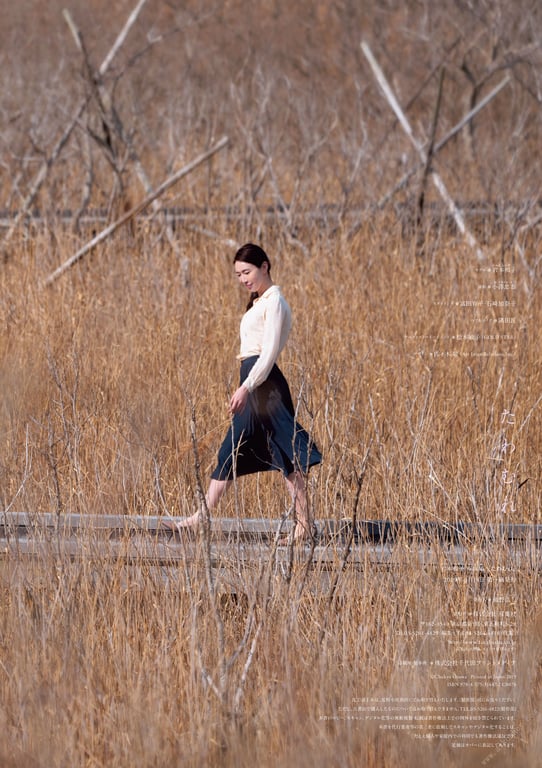 图片[88]-#岩本和子写真集 「嬉戏」 - 全本免费在线观看-阅图吧