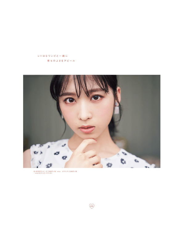 图片[34]-Yui Oguri, Mizuki Yamauchi, Erii Chiba - Ray特別編集 IDOL BEAUTY BOOK #AKB48 (2020-09-30) - 在线免费观看-阅图吧