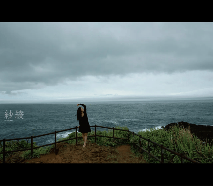 图片[97]-#紗綾 デジタル写真集 紗綾 - 全本免费在线观看-阅图吧