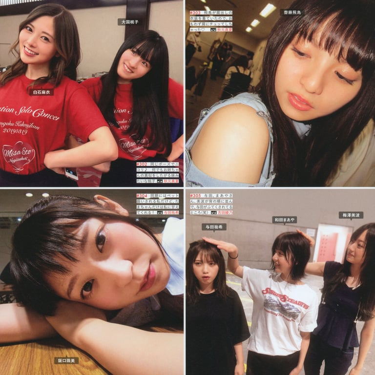 图片[112]-#乃木坂46写真集 乃木摄 VOL.02 - 全本免费在线观看-阅图吧