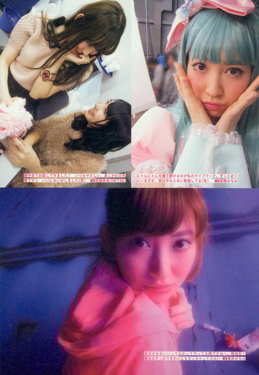 图片[82]-#Haruna Kojima 小嶋阳菜 – 1st. Photo Book Kojiharu 1st.写真集 小阳 - 全本免费在线观看-阅图吧