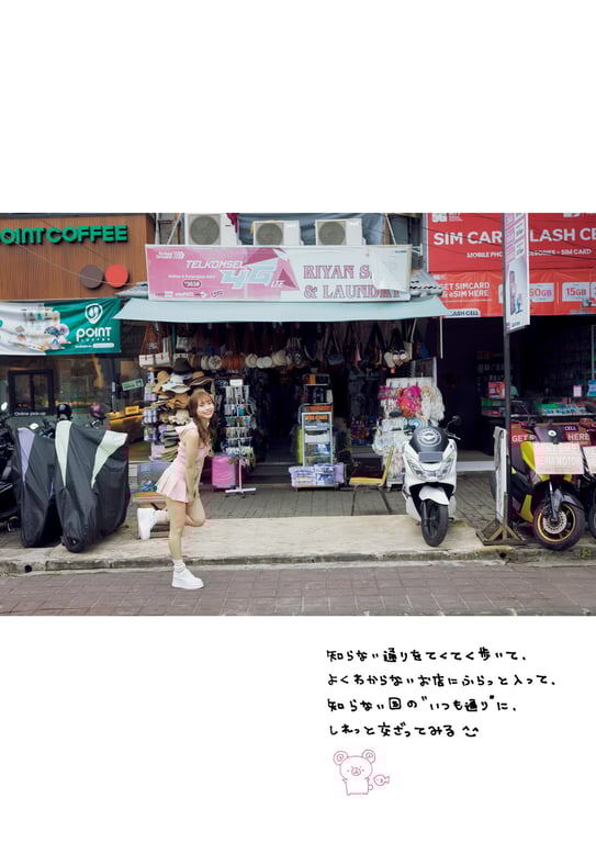 图片[56]-#川越纱彩１st写真集 总会有办法的【电子特典附】 - 全本免费在线观看-阅图吧