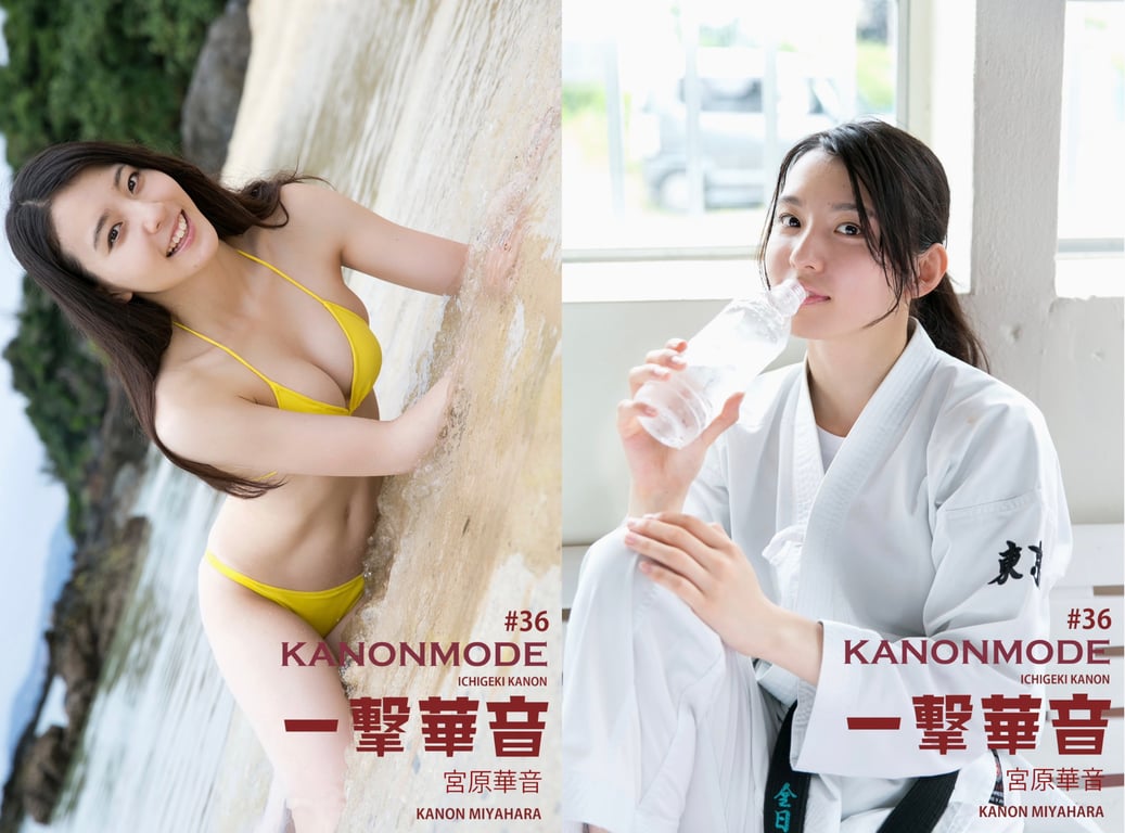 图片[2]-#宮原華音 KANON MODE 一击华音 (ES Digital) - 全本免费在线观看-阅图吧