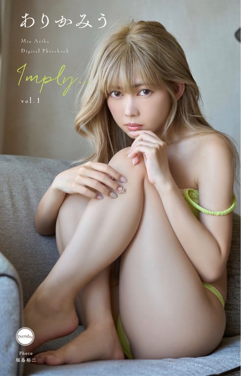 #Miu Arika 有神羽 – Imply… Vol. 1 - 全本免费在线观看-阅图吧