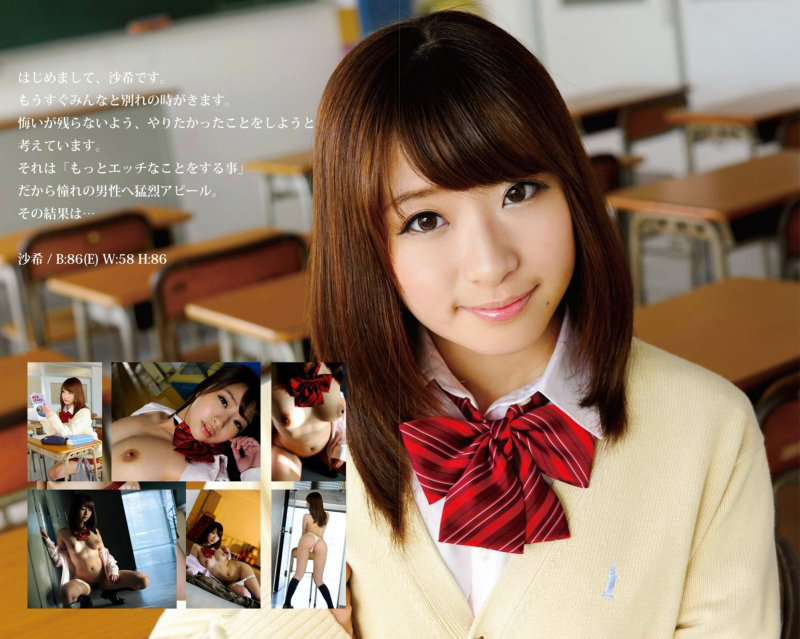 图片[2]-#ヌードフォトブック011初美沙希 - 全本免费在线观看-阅图吧