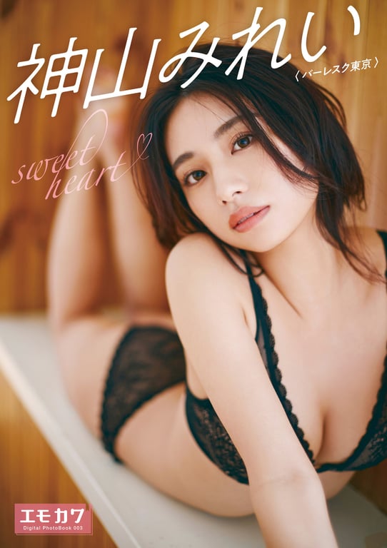 图片[51]-#神山美玲（Burlesque东京） sweet heart - 全本免费在线观看-阅图吧