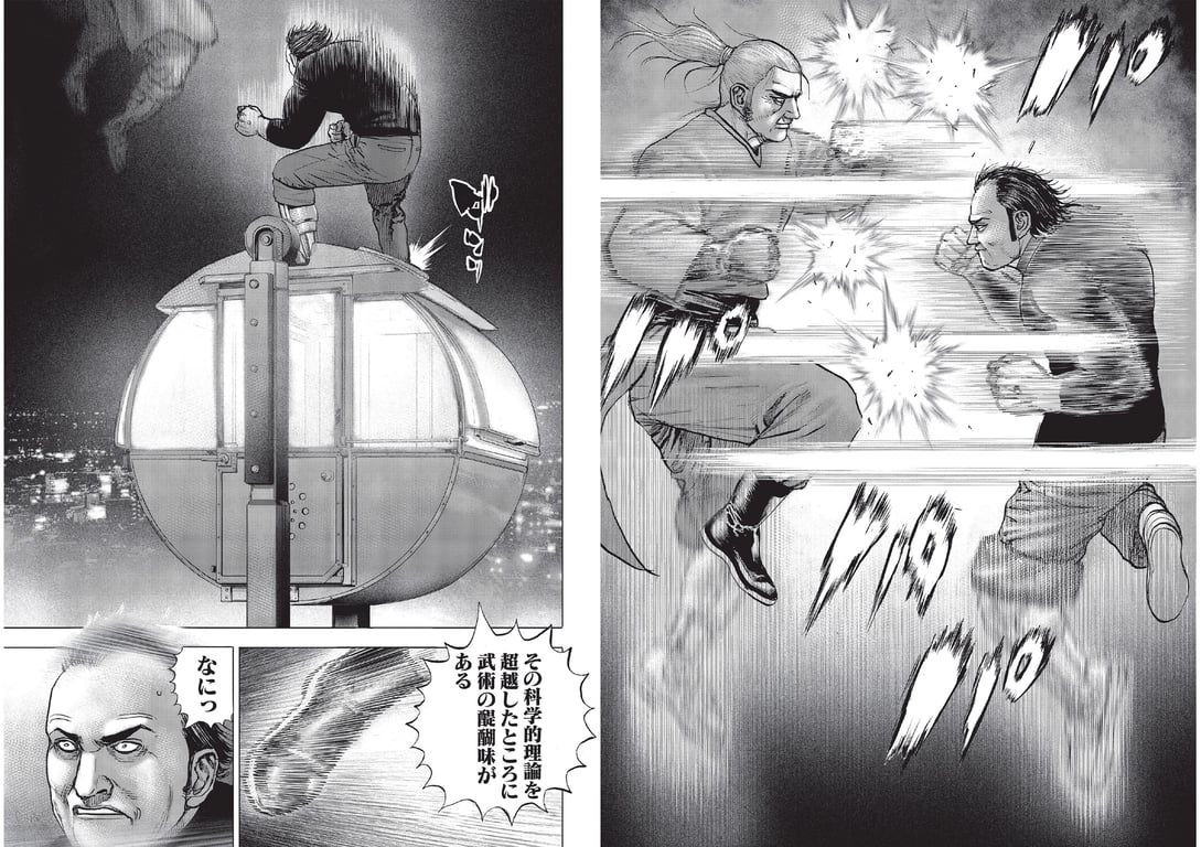 图片[38]-#2021 No.10 (池田美优 鹫见玲奈 Enako 井口绫子 川津明日香 十味 其他) - 全本免费在线观看-阅图吧