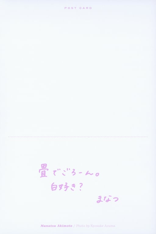 图片[161]-#2023.02.21 秋元真夏 毕业纪念写真集《蓦然回首，乃木坂》 - 全本免费在线观看-阅图吧