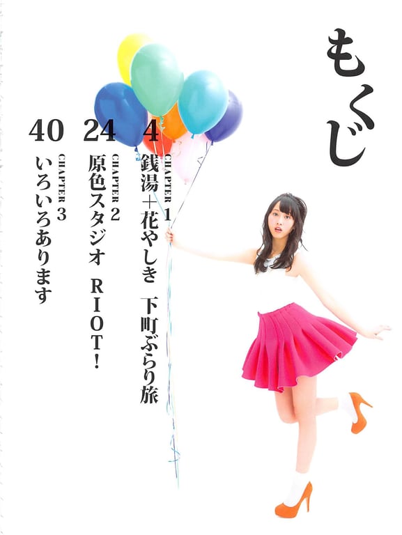 图片[2]-#Rena Matsui – Hemeret - 全本免费在线观看-阅图吧