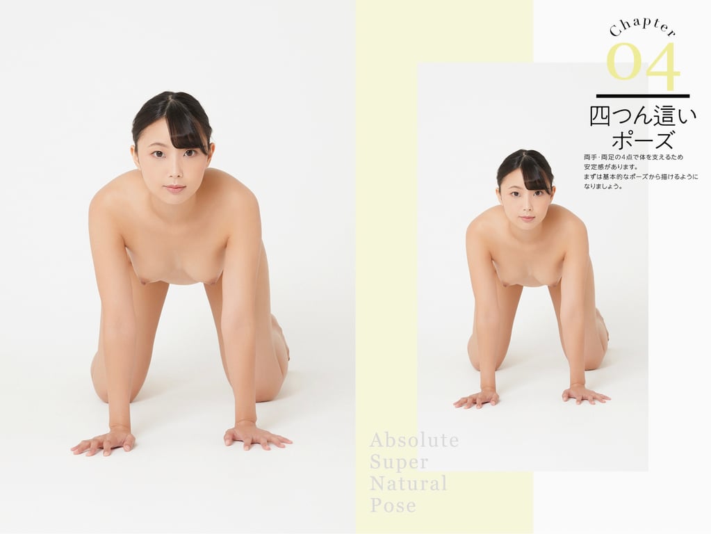 图片[45]-#絶対的Supernatural Pose Book 市来真弘 Nude Pose写真集 - 全本免费在线观看-阅图吧